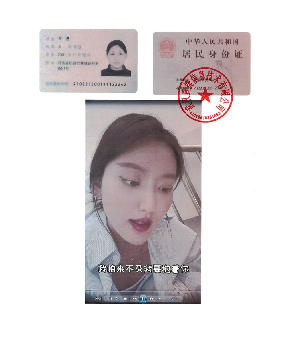 主播协议1.jpg